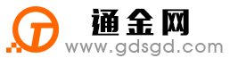 开封通金宝